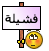 نح ــن الع ــرب ليس لنا مثيل 3690280966