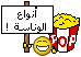 ممكن ترحيييييييييييييييييييب 444903563